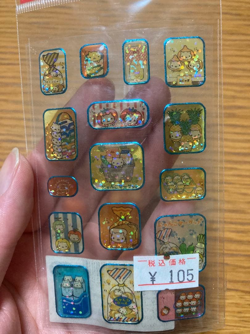 【激レア】にゃんにゃんにゃんこ　平成レトロ　ガチャガチャ　シール　等