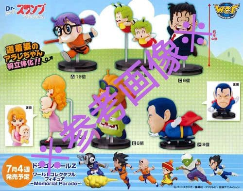 ドラゴンボールZ トリヤマロボ アラレちゃん ワーコレ 販促ポスター 未使用