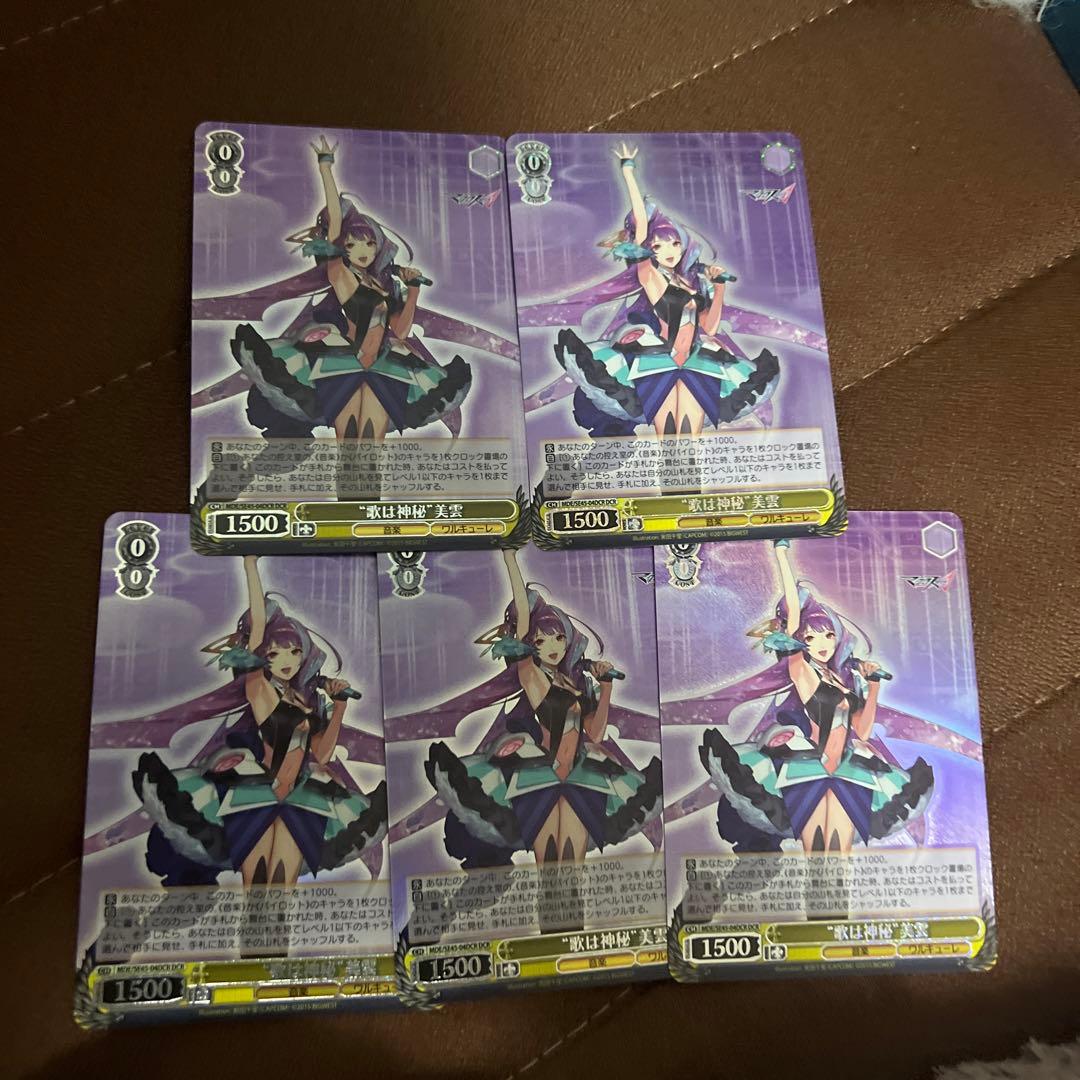 ヴァイスシュヴァルツ　マクロスΔ 歌は神秘 DCR