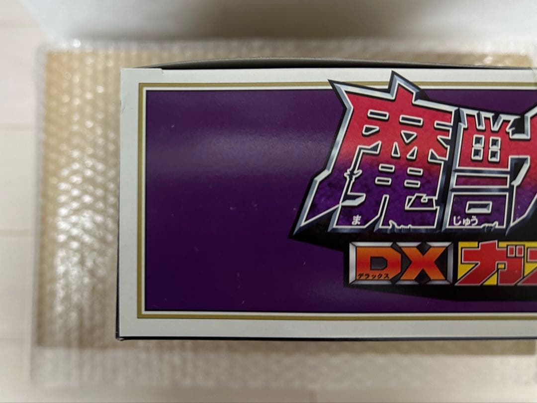【未開封】百獣戦隊ガオレンジャー 魔獣合体 DX ガオハンター