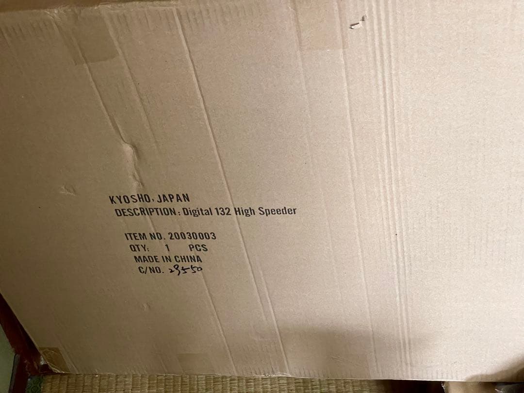 1/32スロットカーカレラDigital High Speeder新品未開封未使