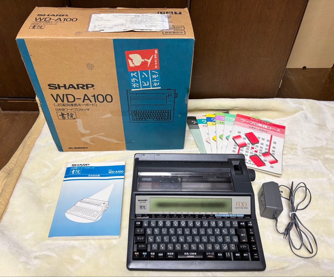 SHARP ワープロ 書院 WD-A100