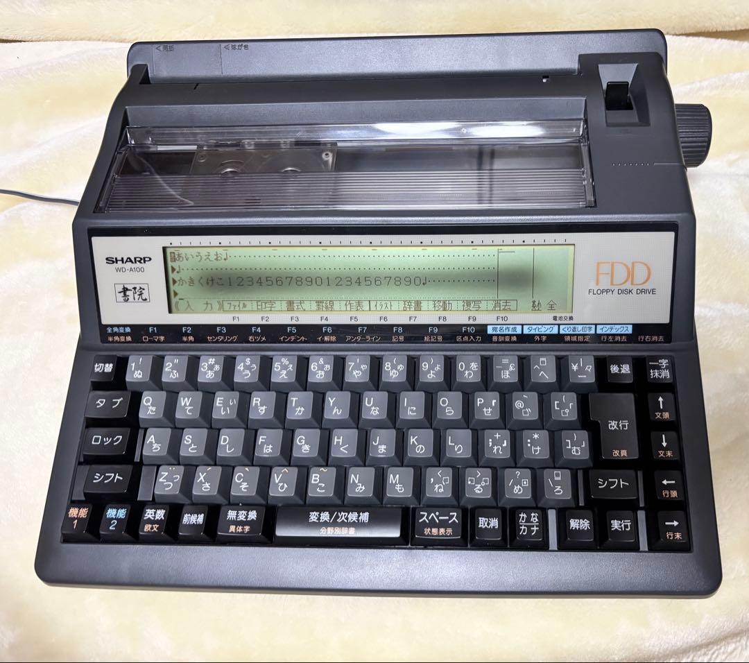 SHARP ワープロ 書院 WD-A100