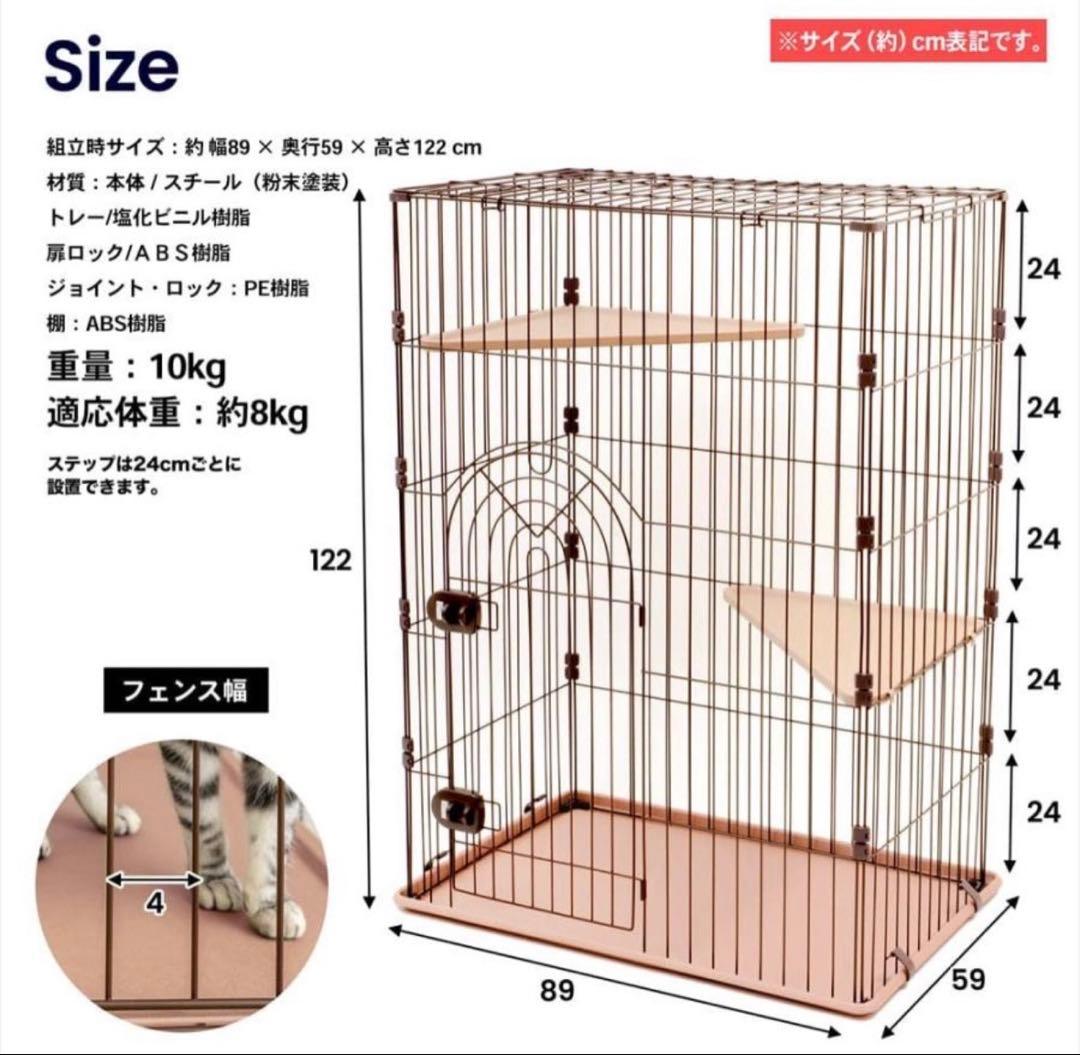 【送料込み】美品 キャット ケージ 猫 ゲージ 2段 コーナン オリジナル
