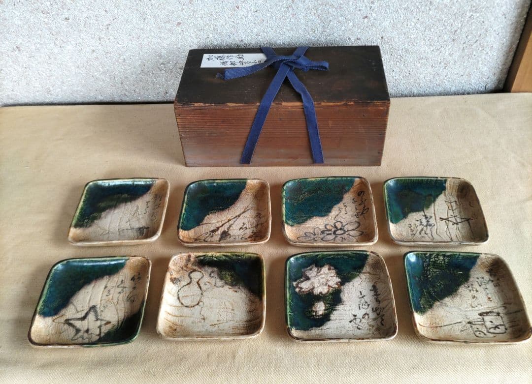 加藤作助　織部絵変わり銘々皿　8枚