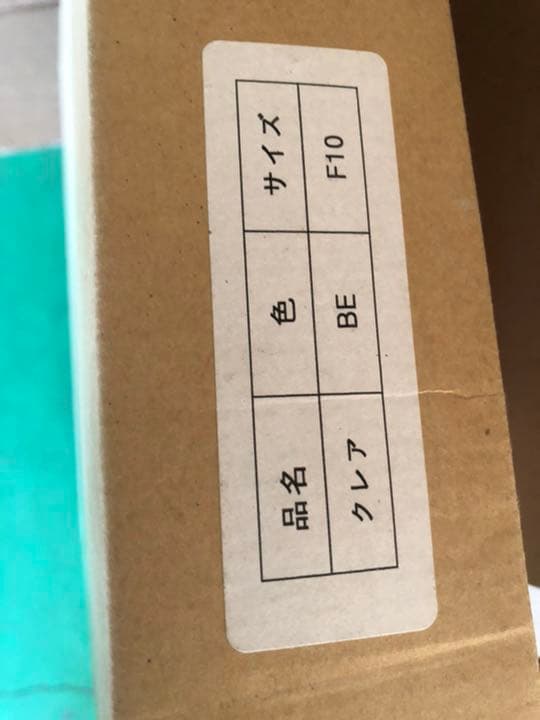 F10 額 額縁 油絵 絵画 アンティーク ゴールド