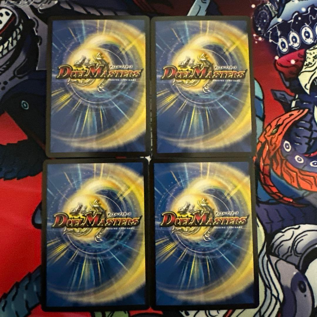 鬼ヶ覇覇覇ジャオウガ　ハイパージャオウガ　4枚