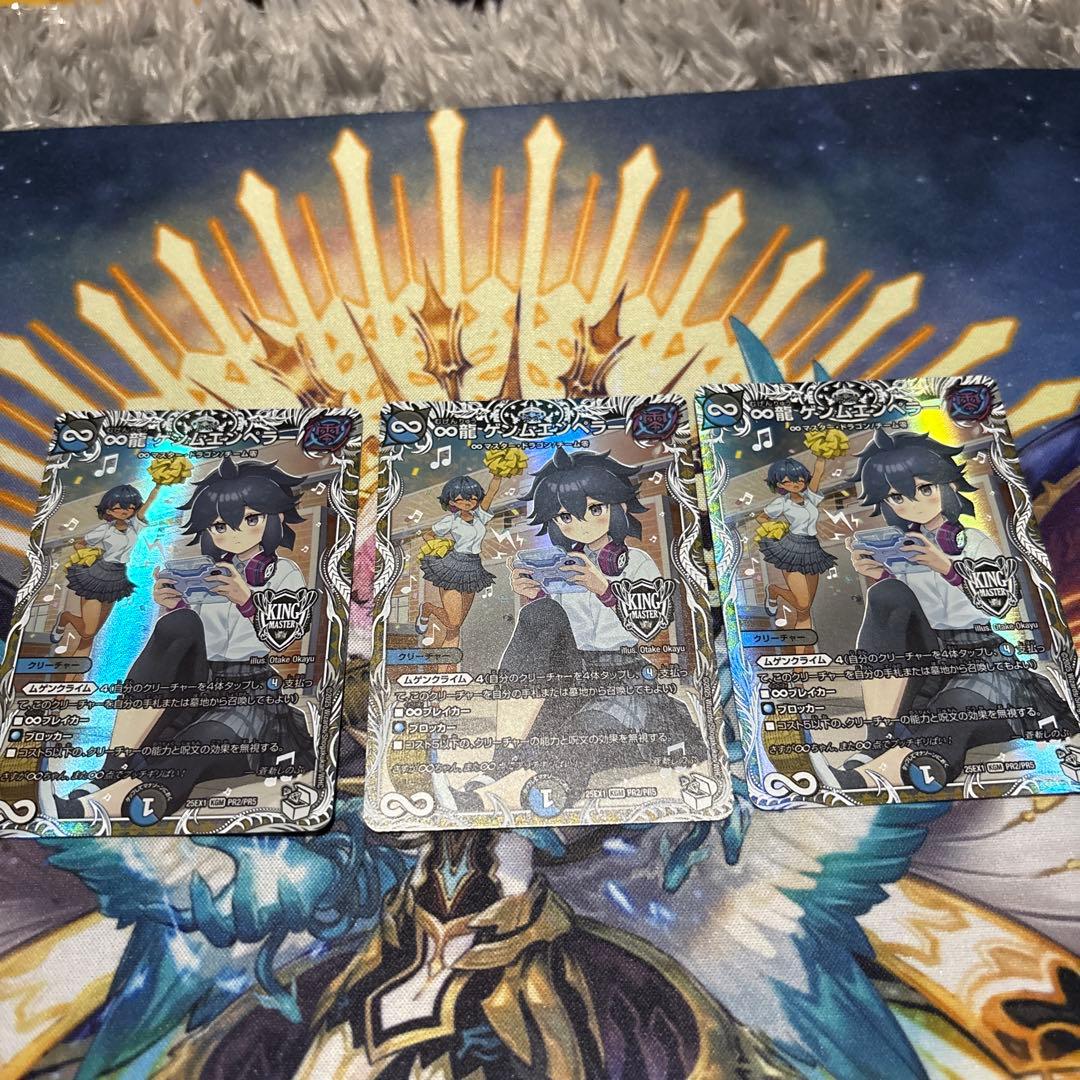 ドラゴン娘 まとめ売り