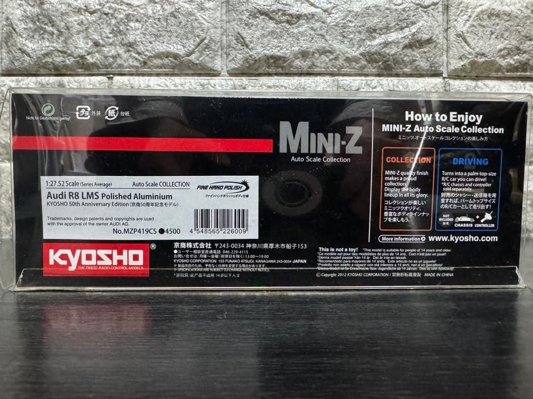 京商　ミニッツ　ASC Audi R8 LMS 50th限定版 メッキ仕上げ