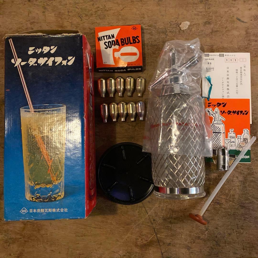 【昭和レトロ】ニッタン ソーダサイフォン 炭酸水製造器＋当時物ボンベ10本付き