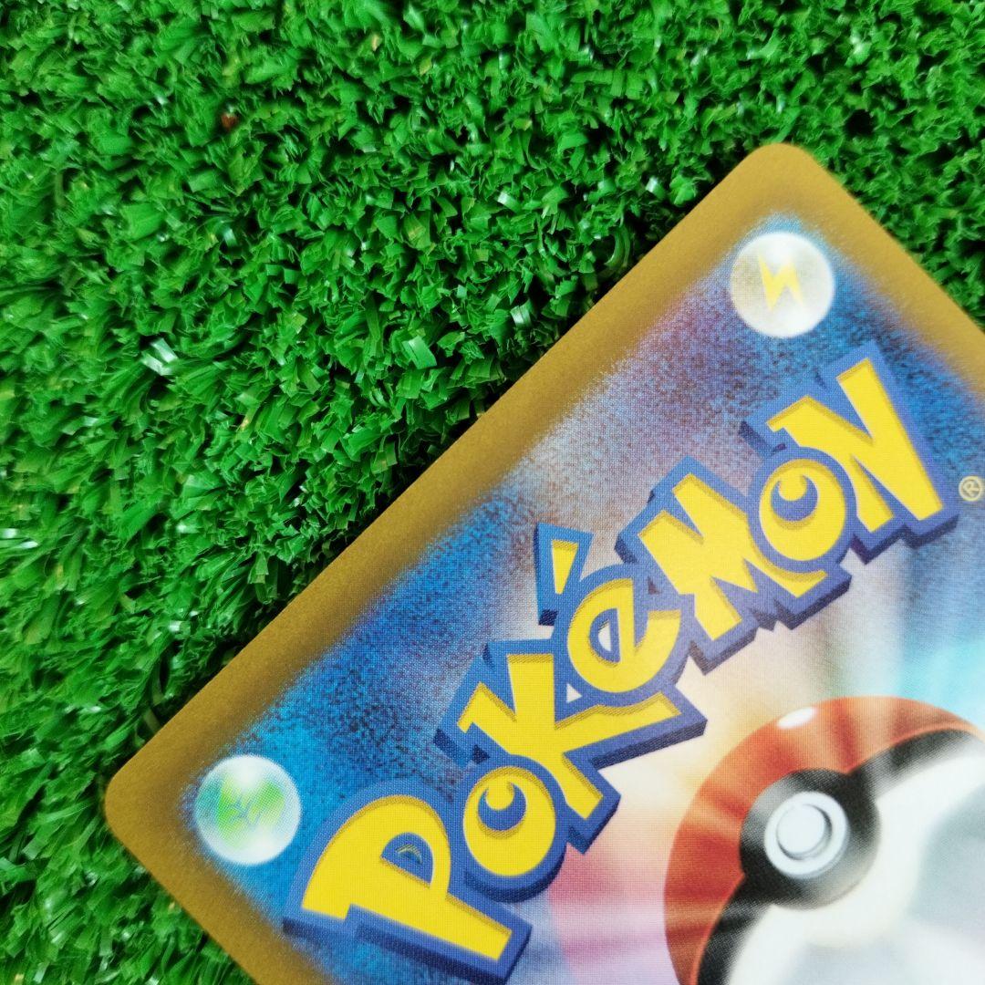 ギラティナVSTAR UR S12a VSTARユニバース 261/172