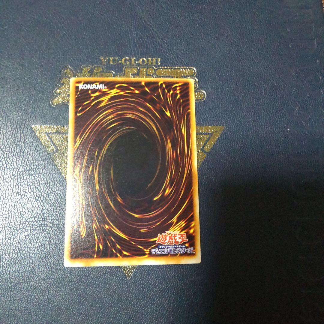 遊戯王 心変わり