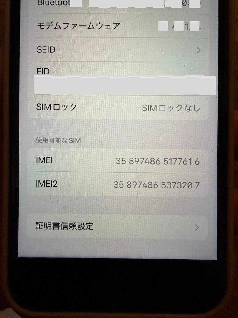 Apple iPhone SE3 128GB ホワイト 本体