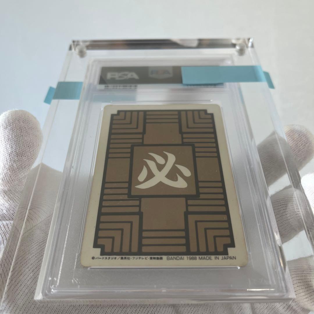希少【PSA7】鑑定品　第一弾①1988年　ドラゴンボールカードダス　孫悟空