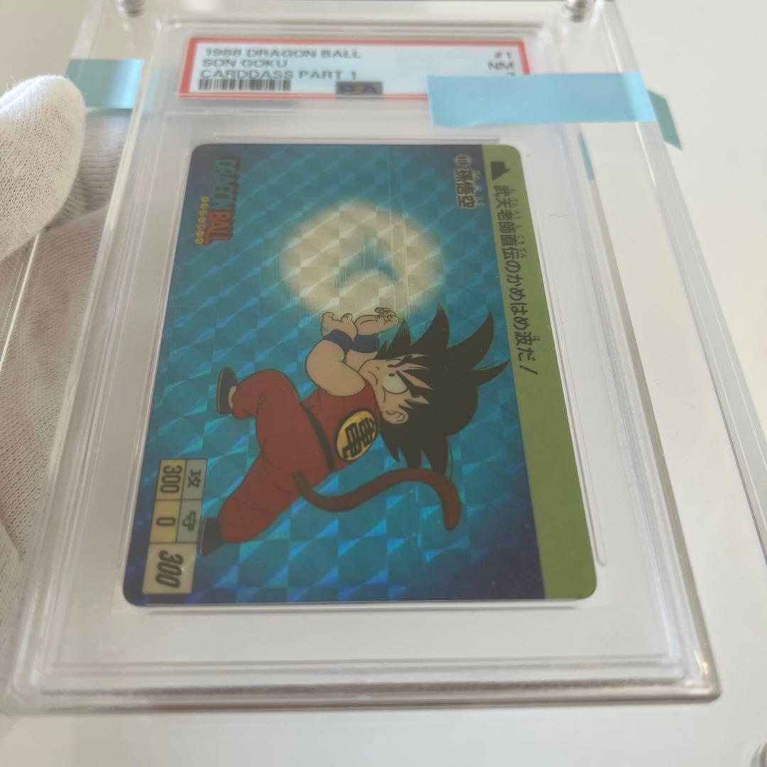 希少【PSA7】鑑定品　第一弾①1988年　ドラゴンボールカードダス　孫悟空