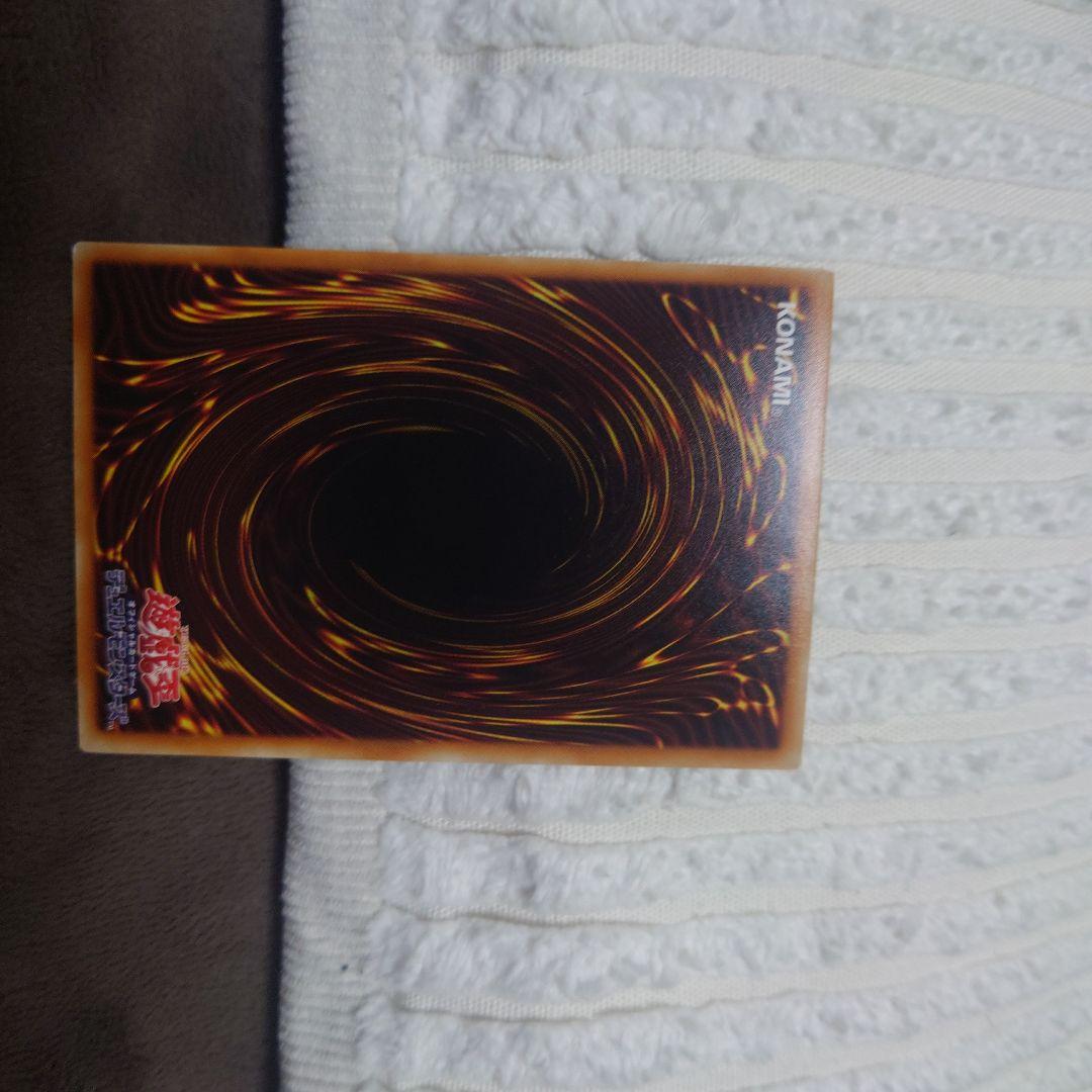 遊戯王　青眼の白龍　亜白龍　究極竜