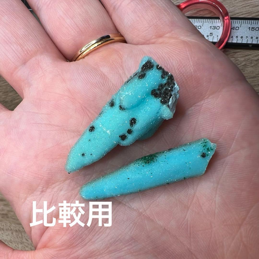 クリソコラ 水晶ドゥルージー マラカイト 35 共生 鉱物 標本 原石