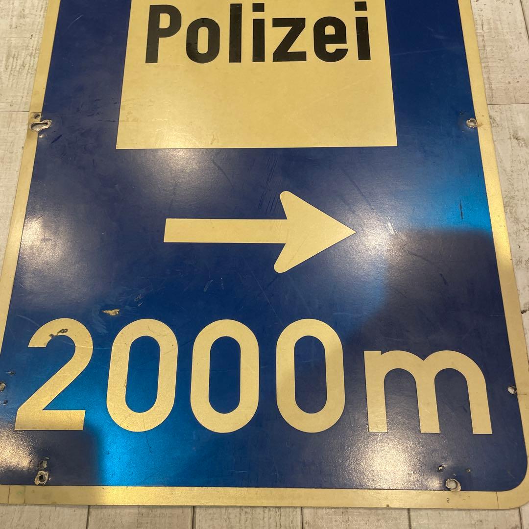 ドイツ　道路標識　警察署2000m 交通看板　アンティーク看板　レトロ看板
