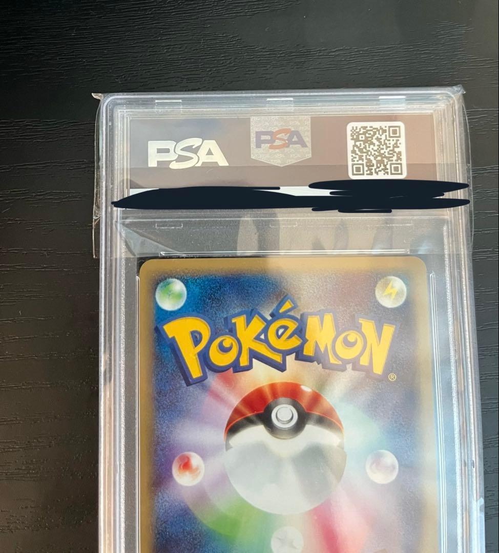 PSA10 バンギラス　ホロ　カードe 127/128