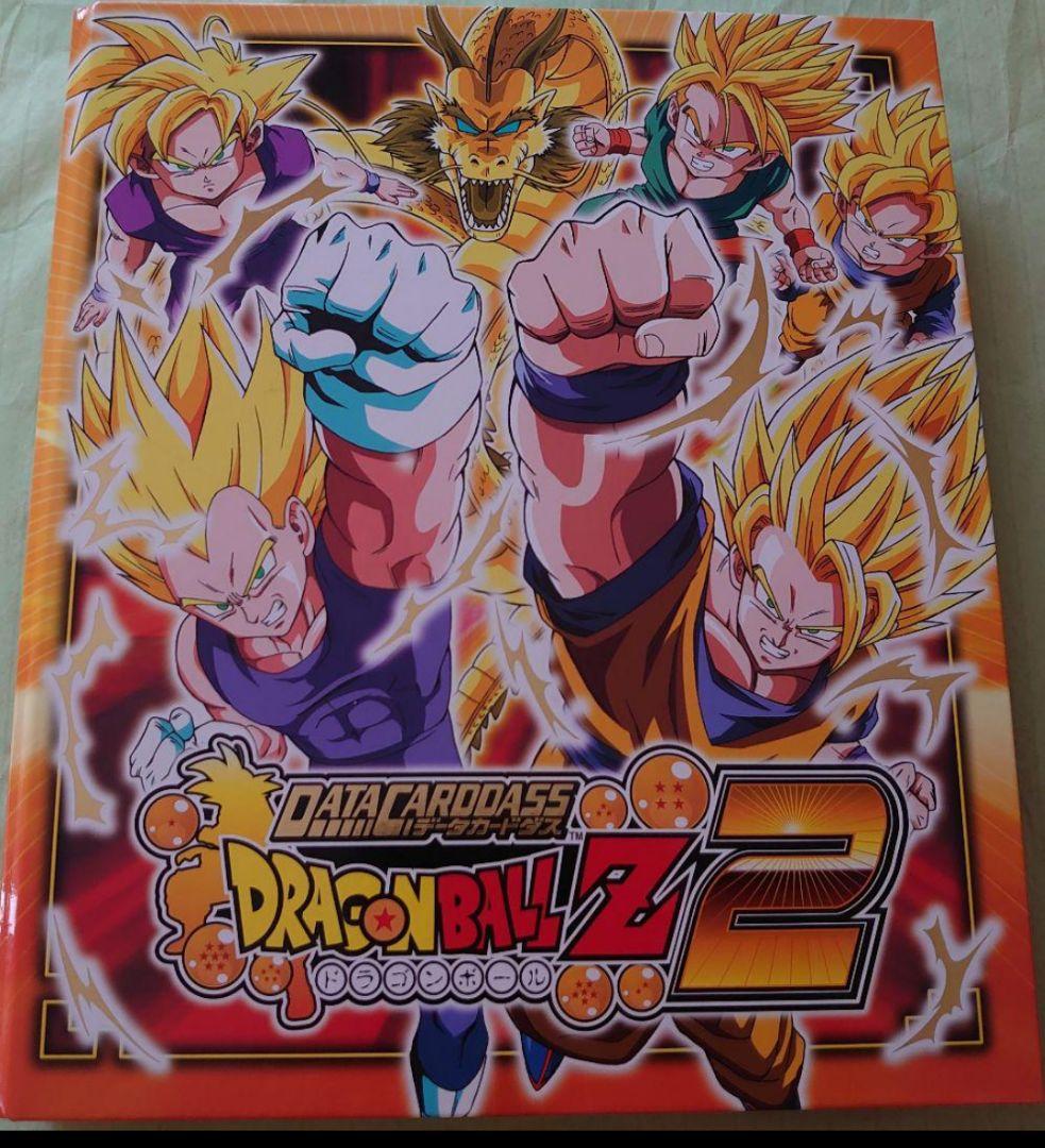 ドラゴンボール　データカードダス初期