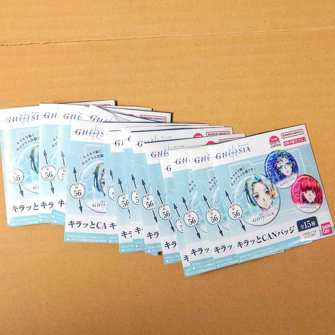 GNOSIA グノーシア キラッとCANバッジ 缶バッジ 12点セット
