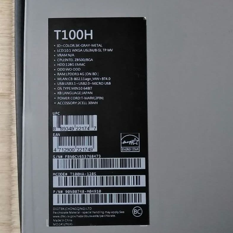 ASUS・ノートパソコン・TransBook T100HA-128s