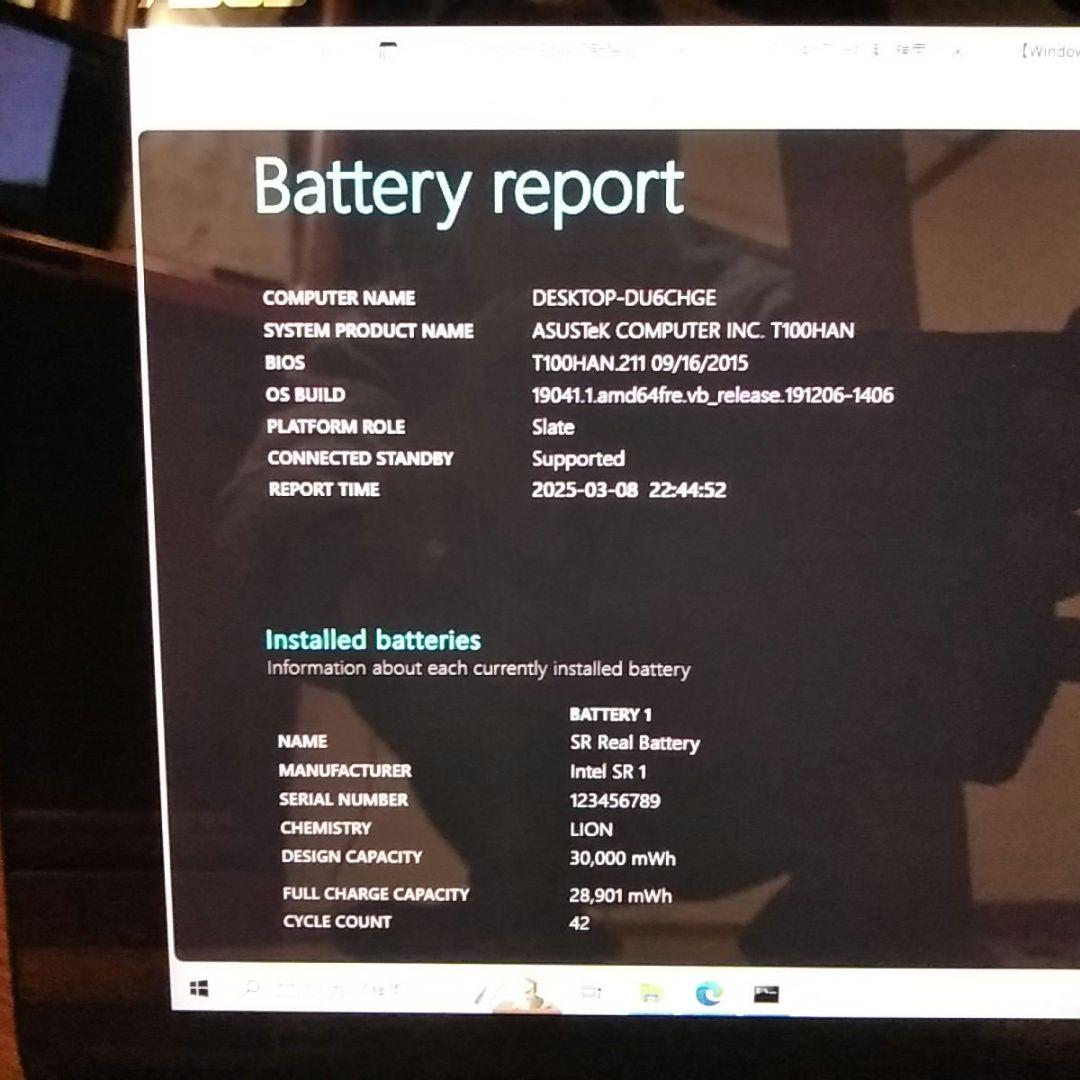 ASUS・ノートパソコン・TransBook T100HA-128s