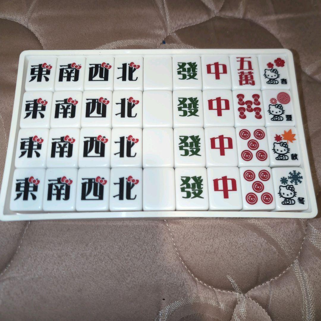 麻雀牌　ハローキティ　麻雀セット　サンリオ　希少　ピンク　大洋技研