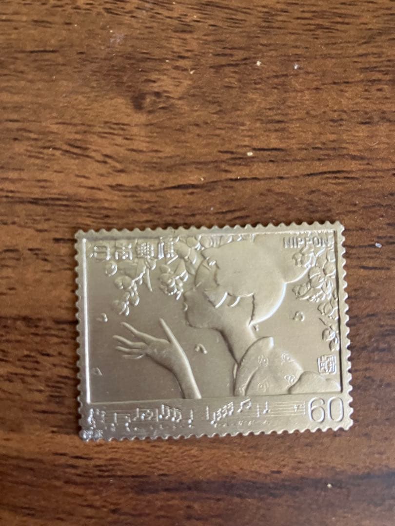 純銀・純銅　切手レリーフ（25g）