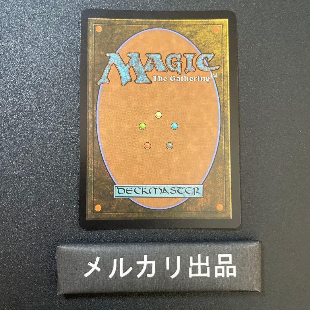 MTG foil 英語版 量子の謎かけ屋 ボーダーレス版 ②