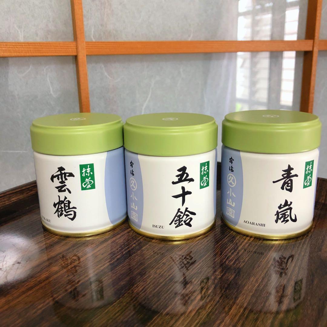 新品、宇治抹茶、丸久、小山園、雲鶴、青嵐と五十鈴40g缶、合計3缶セット