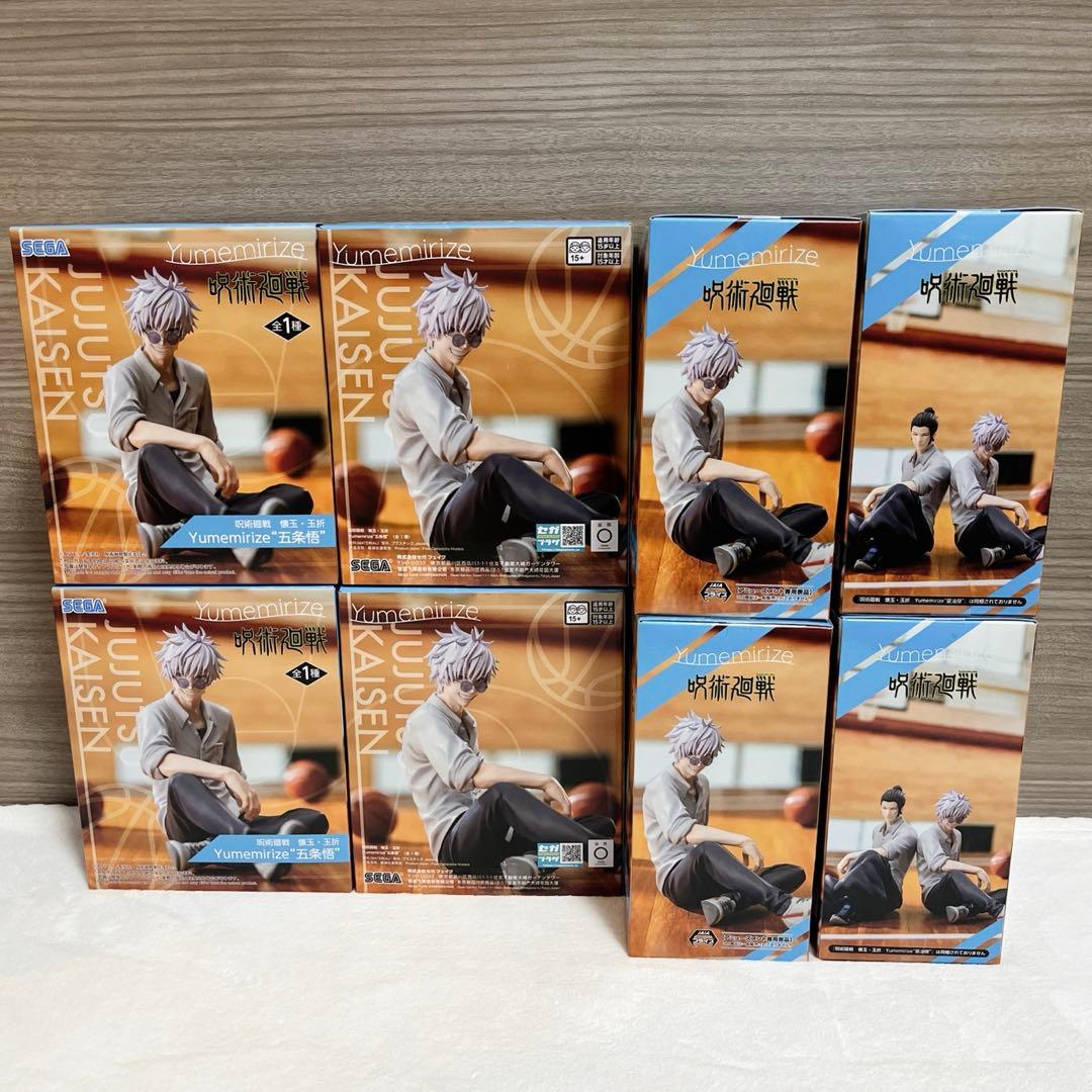 呪術廻戦　Yumemirize　五条悟　8個セット　まとめ売り