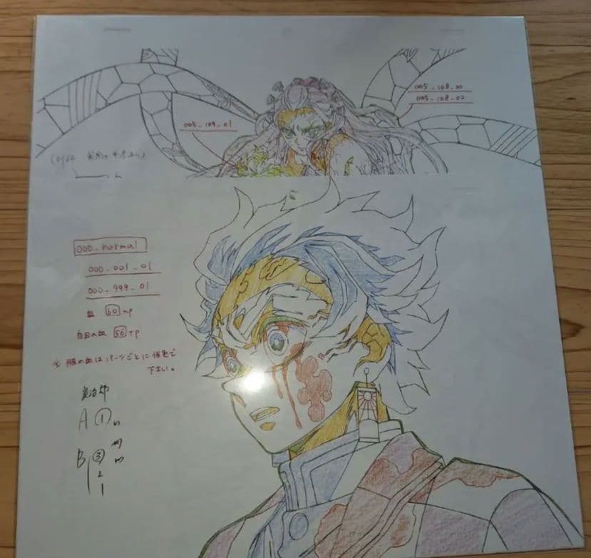 鬼滅の刃　ブルーレイ購入特典いろいろ24点セット(新品未使用)