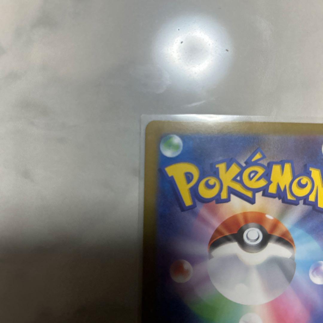 ポケモンカード リーリエの決意 & メガリザードン