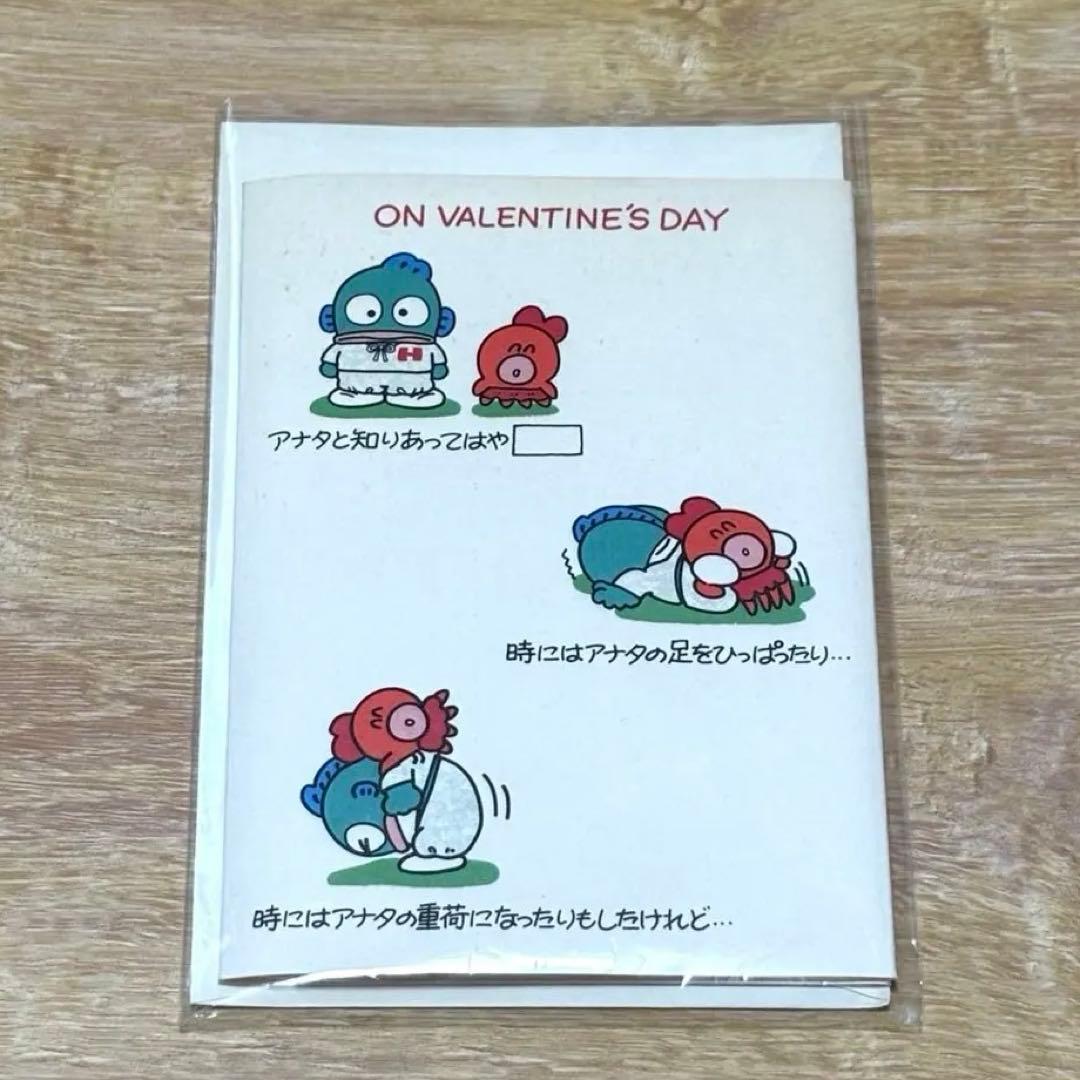 超希少　1991年　サンリオ　ハンギョドン　ほのぼの　バレンタインカード　レトロ