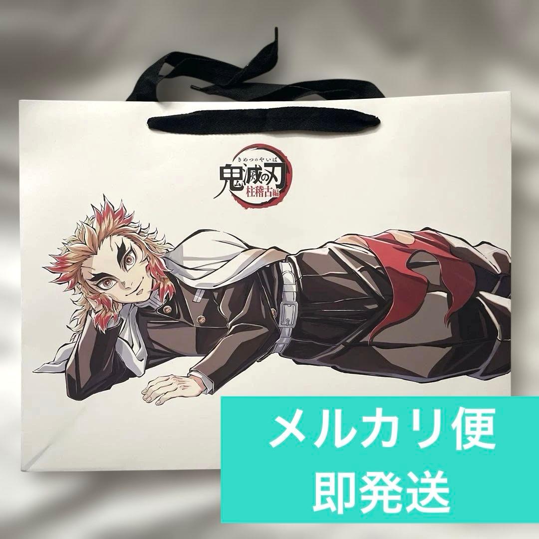 鬼滅の刃　ufotable コミケ　C104 煉獄杏寿郎　ショッパー