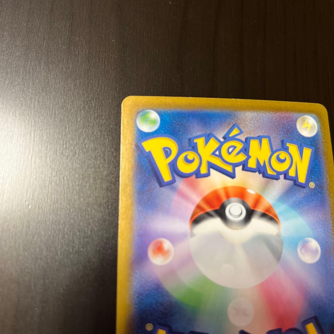 ポケモンカード　ゼイユ SAR SV6 変幻の仮面 130/101