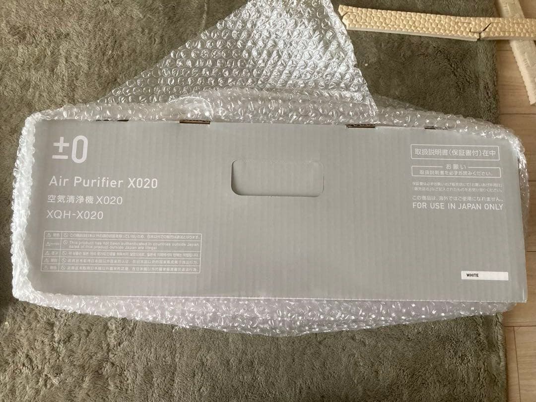 新品未使用　±0 プラスマイナスゼロ　空気清浄機 XQH-X020 ホワイト