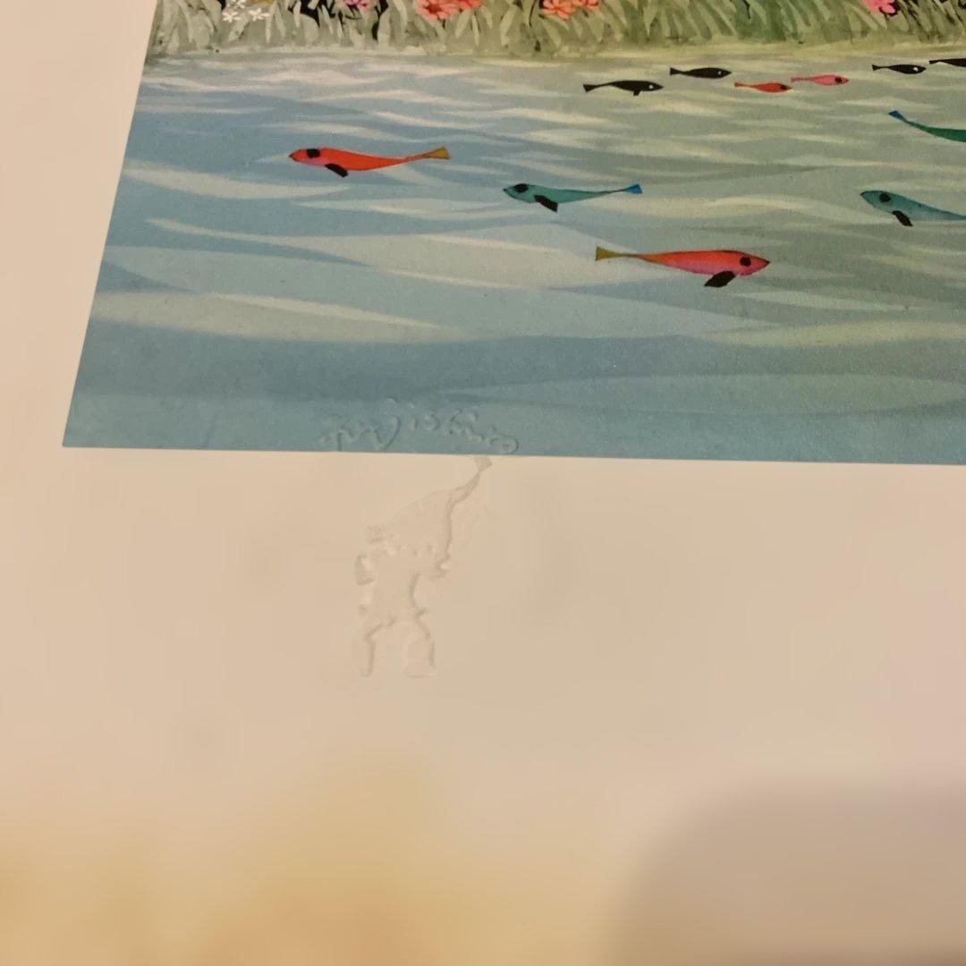 藤城清治 太陽の歌 FSM-33 ジクレー版画