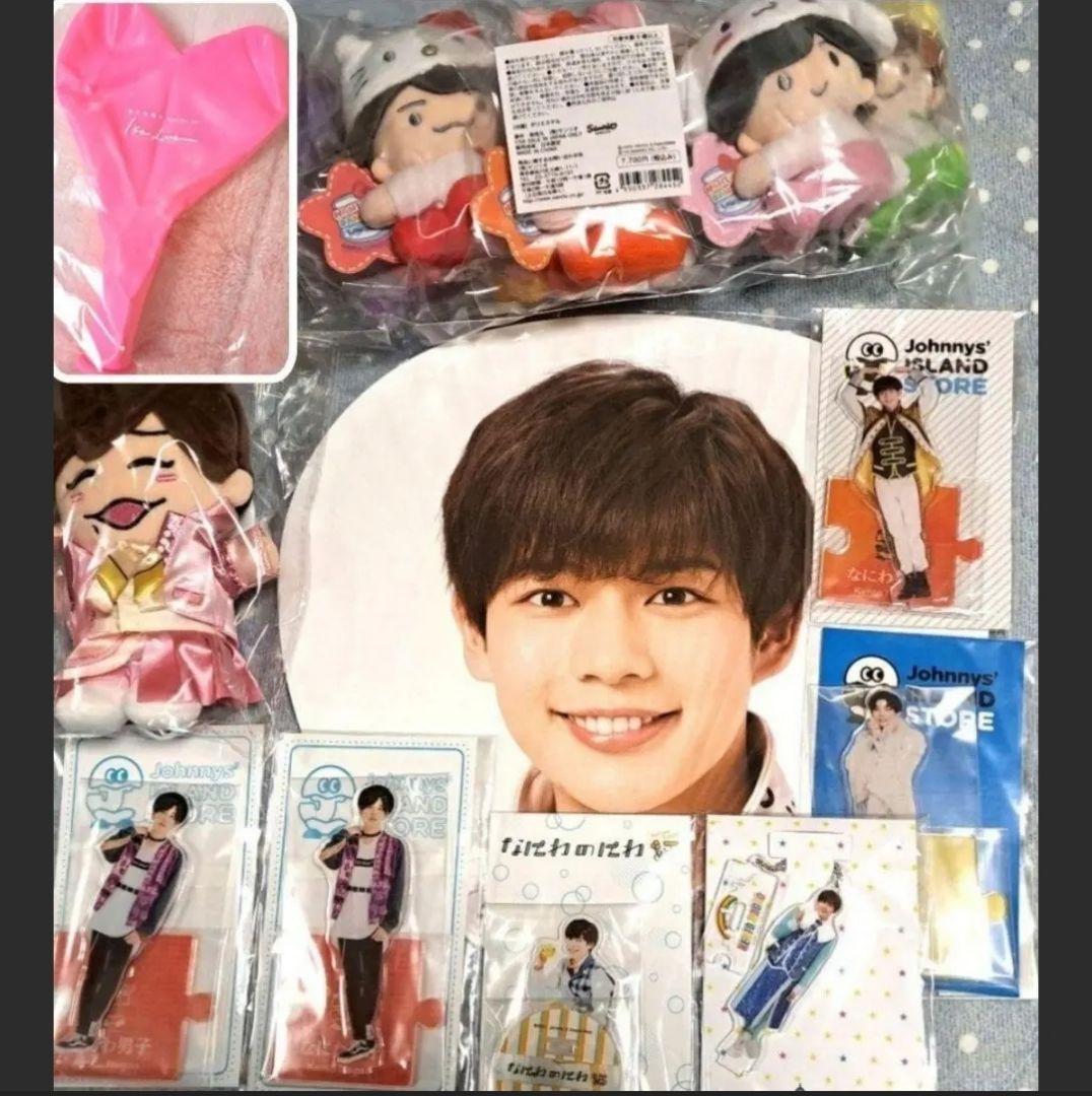 なにわ男子 長尾謙杜