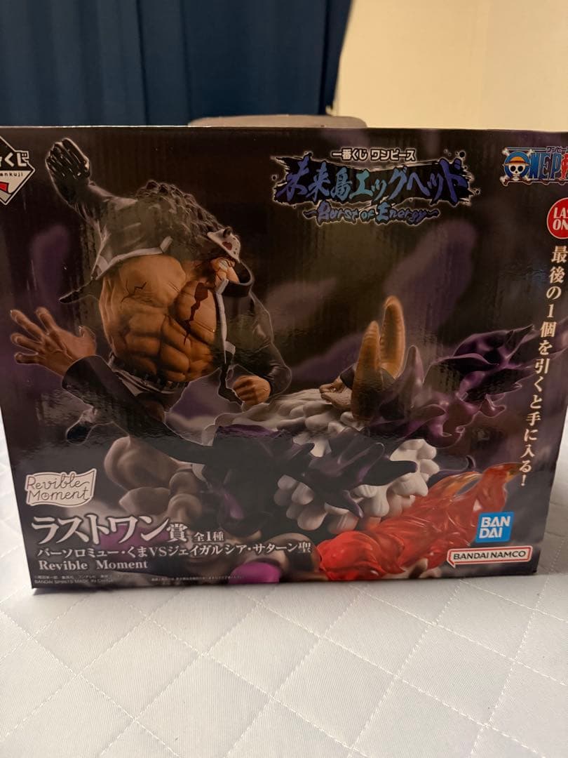 ワンピース一番くじ　ラストワン賞　くまVSサターン聖　おまけ付き