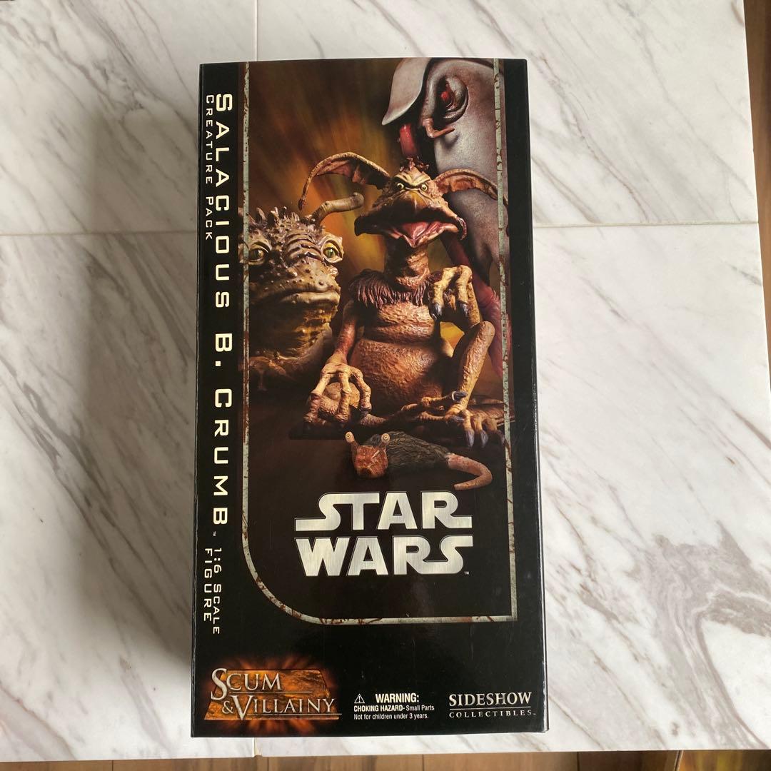 Star Wars Salacious B. Crumb クリーチャーパック