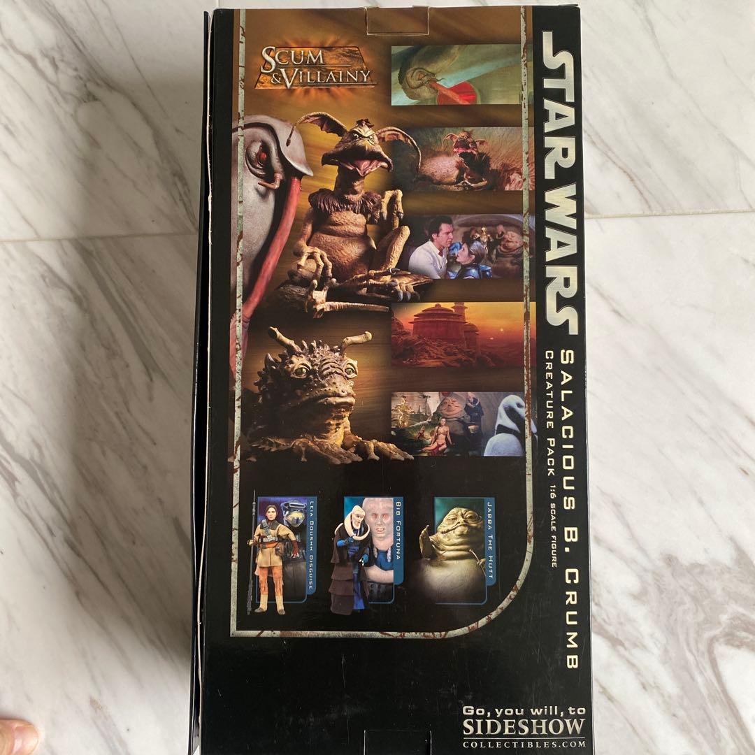 Star Wars Salacious B. Crumb クリーチャーパック