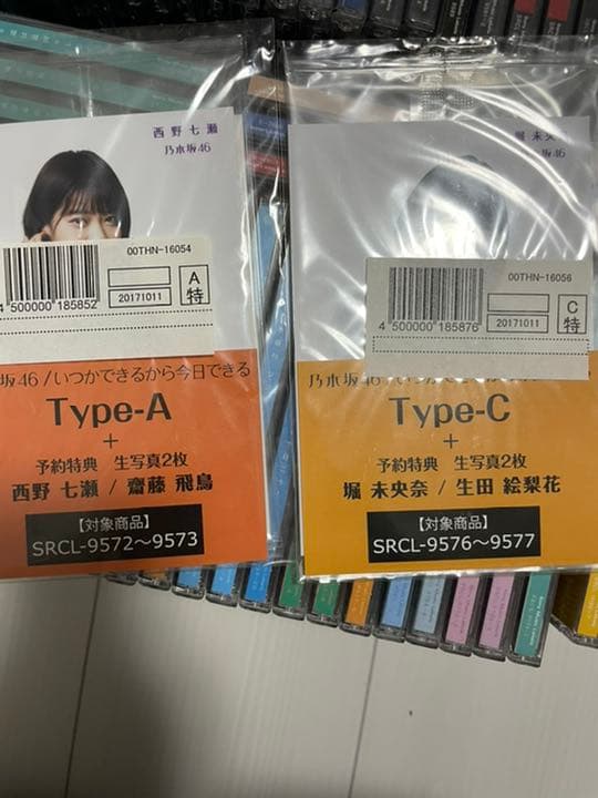 乃木坂46 グッズ　まとめ