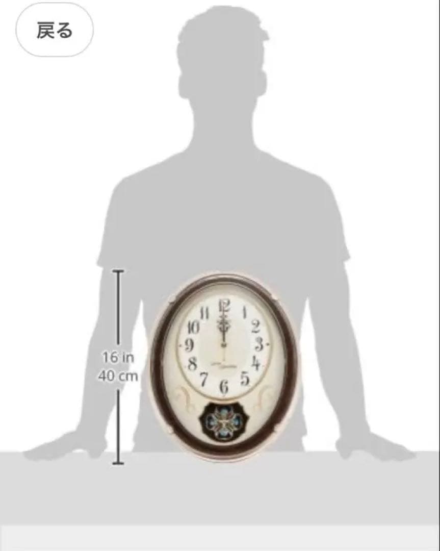 Seiko AM259B 楕円形掛時計