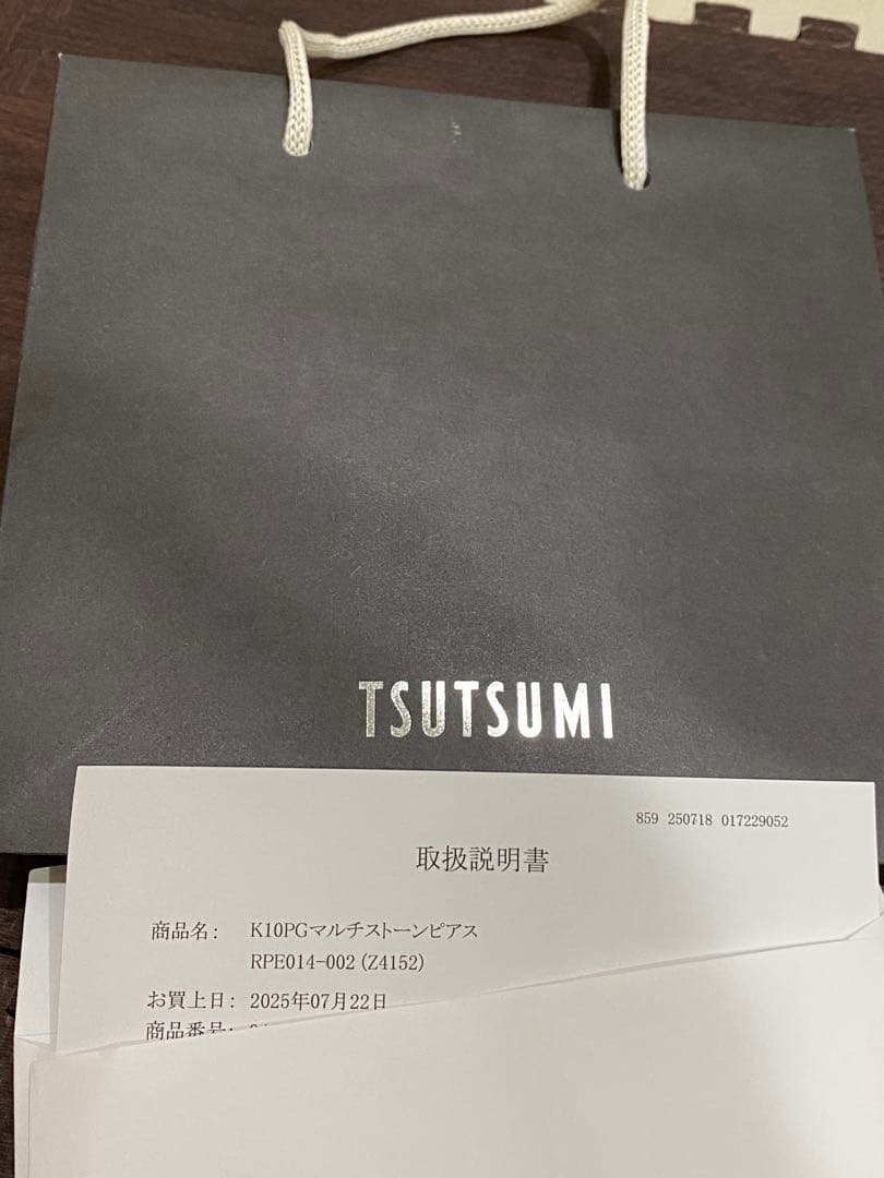 専用　TSUTSUMI K10 PG フープピアス　中折れ　箱無し