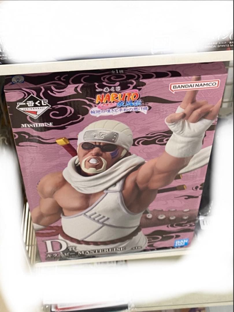 一番くじ ナルト　疾風伝 輪廻の嘆きと平和の懸け橋 D賞 キラービー