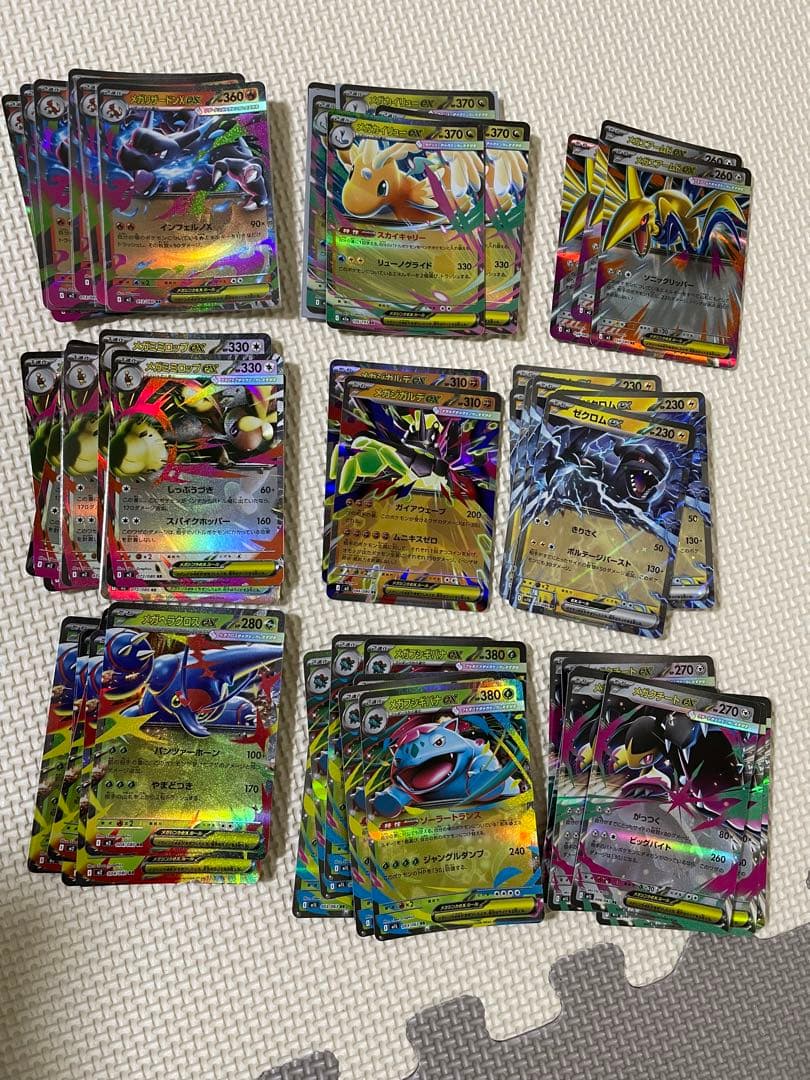 ポケモンカード　RR 385枚　まとめ売り