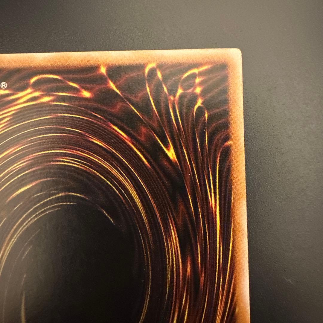 遊戯王カード　ブルーアイズホワイトドラゴン　レリーフ