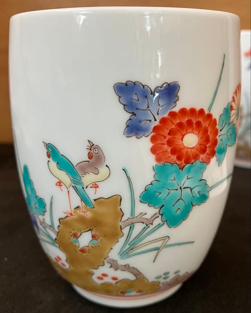 15代柿右衛門　錦　絵変わり　湯呑　2客　未使用品